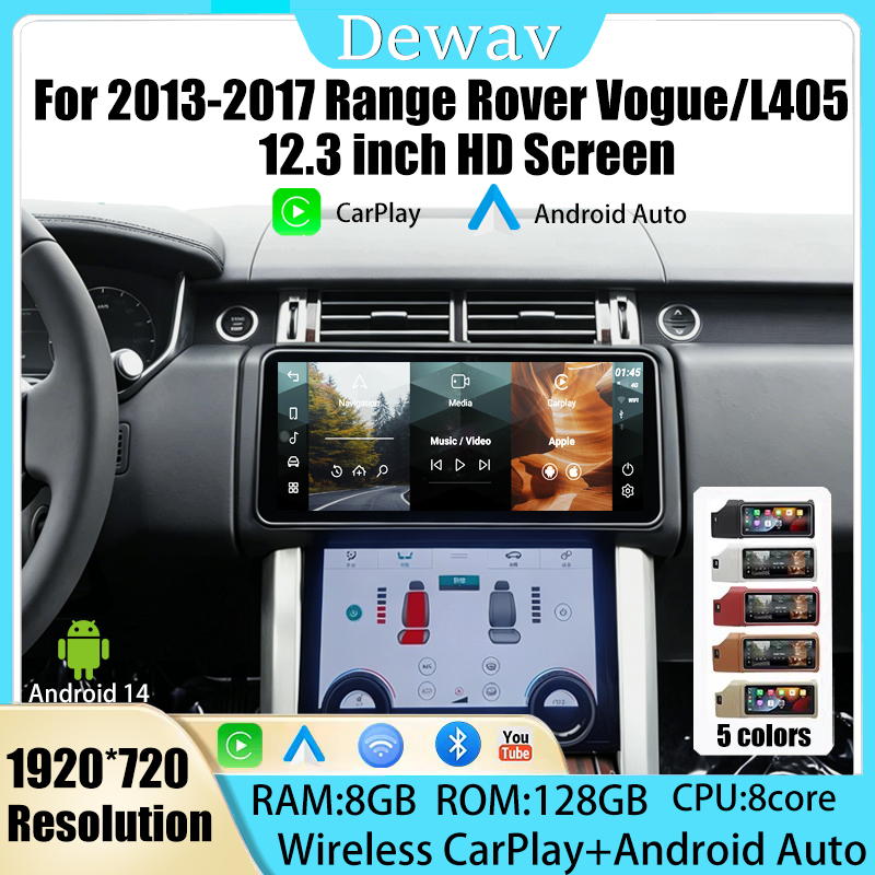 Smart Home Bosch - 12.3インチAndroid 14搭載、2013-2017年式レンジローバーヴォーグL405用Carplay対応、純正機能メニュー保持、Bosch Harmanシステム搭載