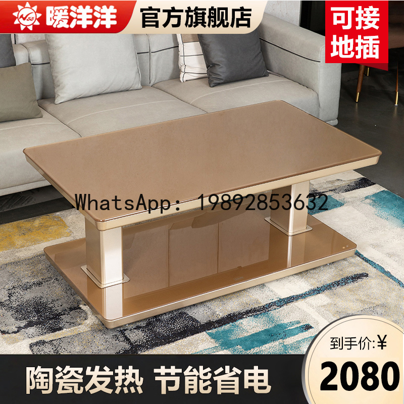 Smart Home Xl - XLスマートホーム暖房テーブル 電気暖房テーブル ウォーマーテーブル 高さ調節可能 コーヒー 電気ヒーター