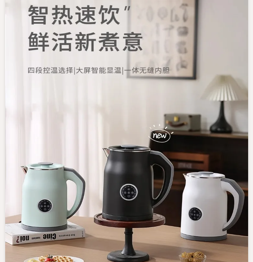 110V/220V 電気ケトル スマート家電 アメリカ、日本 - Smart Home Japan のレビューと価格
