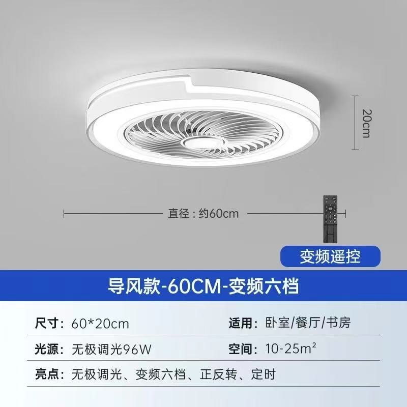 寝室用シーリングファンライト、インテリジェント音声制御式イン - Smart Ceiling Fan のレビューと価格