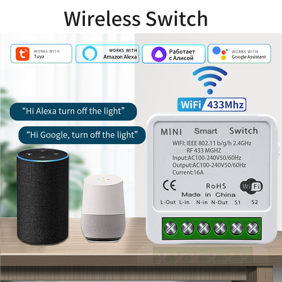 16A 20A WiFiスマートスイッチ 2ウェイコントロー - Smart Home Matter のレビューと価格