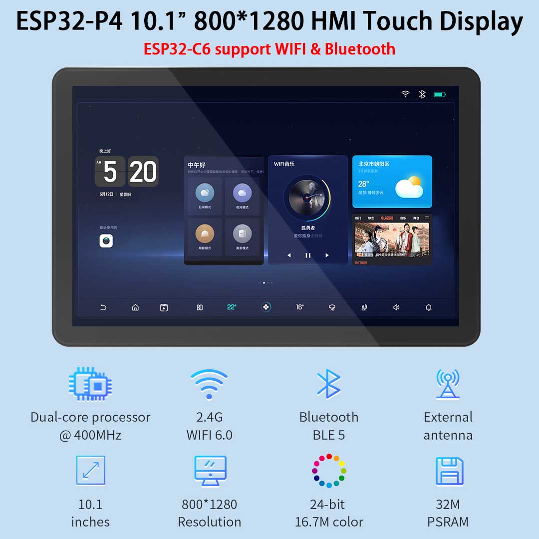 ESP32-P4 10.1 インチ 800*1280 IPS - Smart Home Arduino のレビューと価格