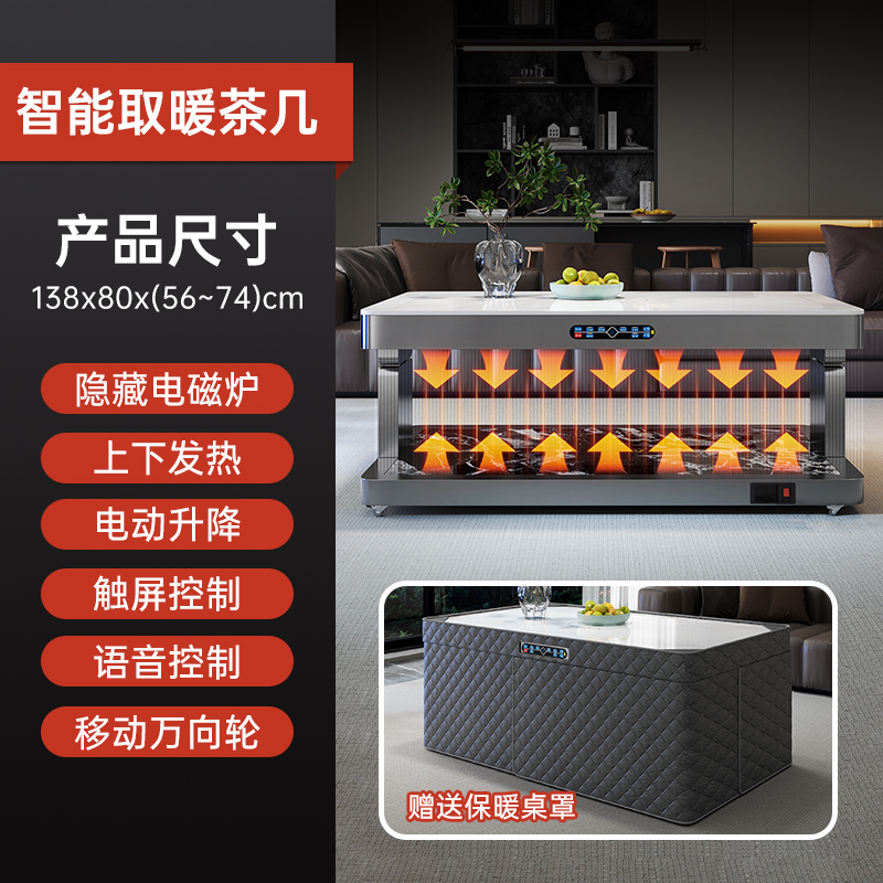 XLスマート音声制御電気加熱テーブル リビングルーム家庭用加 - Smart Home Xl のレビューと価格