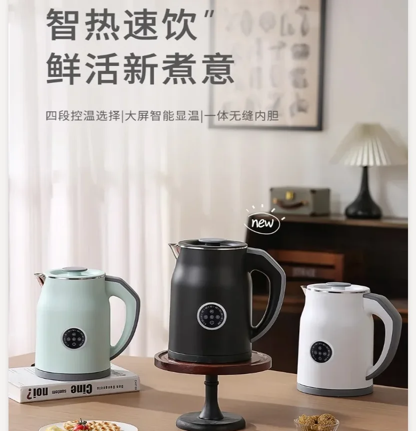 110V/220V 電気ケトル スマート家電 米国、日本、カ - Smart Home Japan のレビューと価格