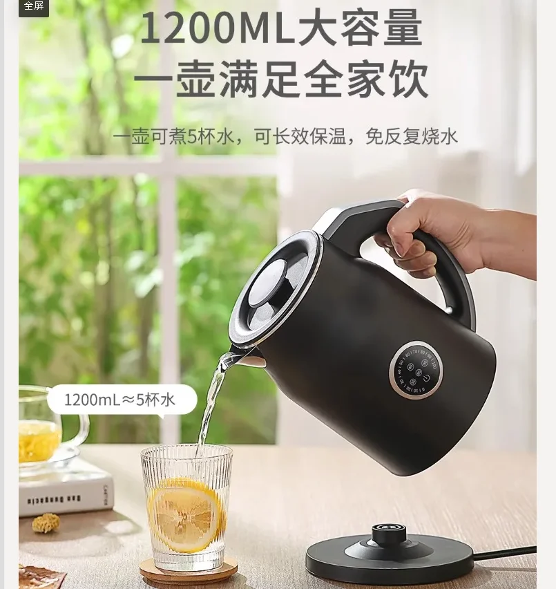 110V/220V電気ケトル、保温機能付きスマートホーム家電 - Smart Home Japan のレビューと価格