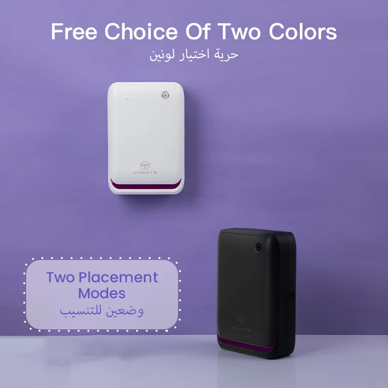 NAMSTE 500m³ 大型ルームアロマセラピーマシン ス - Smart Home Matter のレビューと価格